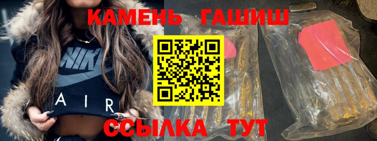 МЕТАДОН  МЕТ  МЕФ  Каннабис  Вход с VPN  Купить  A-PVP СОЛЬ кристаллы  МЕФ кристаллы  Экстази  Волжск  Cocaine  ГАШИШ 