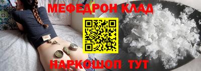 мет Балашиха