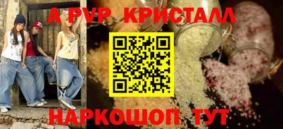 мет Балашиха