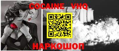 мескалин Балаково