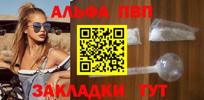 мет Балашиха