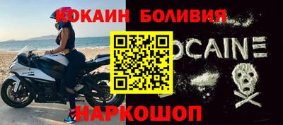 ALPHA PVP Балахна