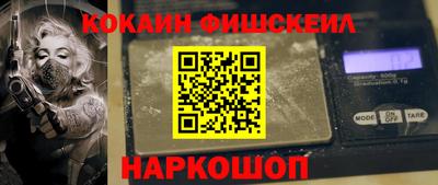 мет Балашиха