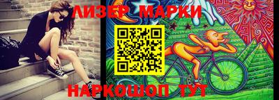 мескалин Балаково