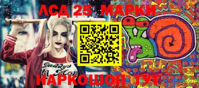 мескалин Балаково