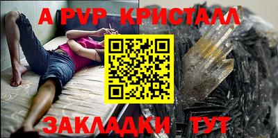 мет Балашиха