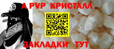 мескалин Балаково