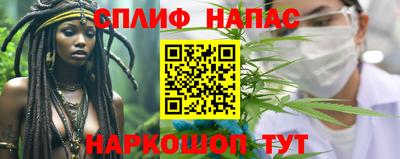 мескалин Балаково