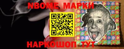 мескалин Балаково