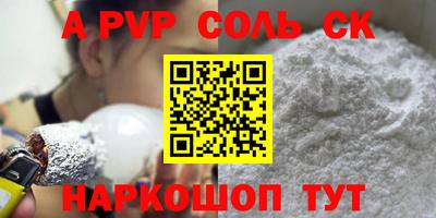 мет Балашиха