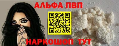 мескалин Балаково