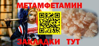мескалин Балаково