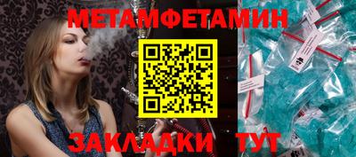 ALPHA PVP Балахна