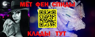 мескалин Балаково