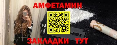 мет Балашиха