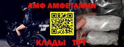 мет Балашиха