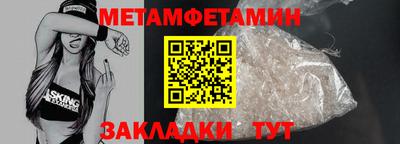 мескалин Балаково