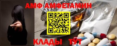 мескалин Балаково