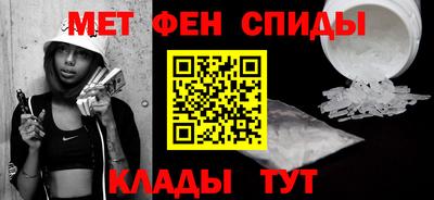 мет Балашиха