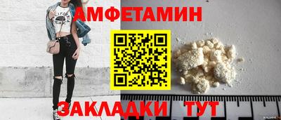 ALPHA PVP Балахна