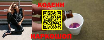 мескалин Балаково