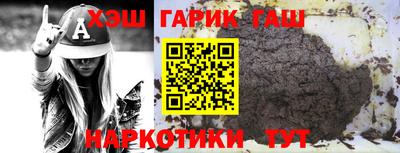 мескалин Балаково