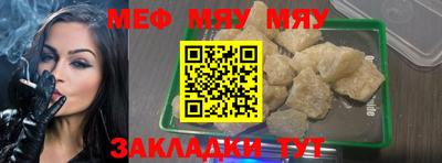мет Балашиха