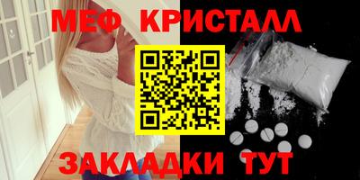 мескалин Балаково