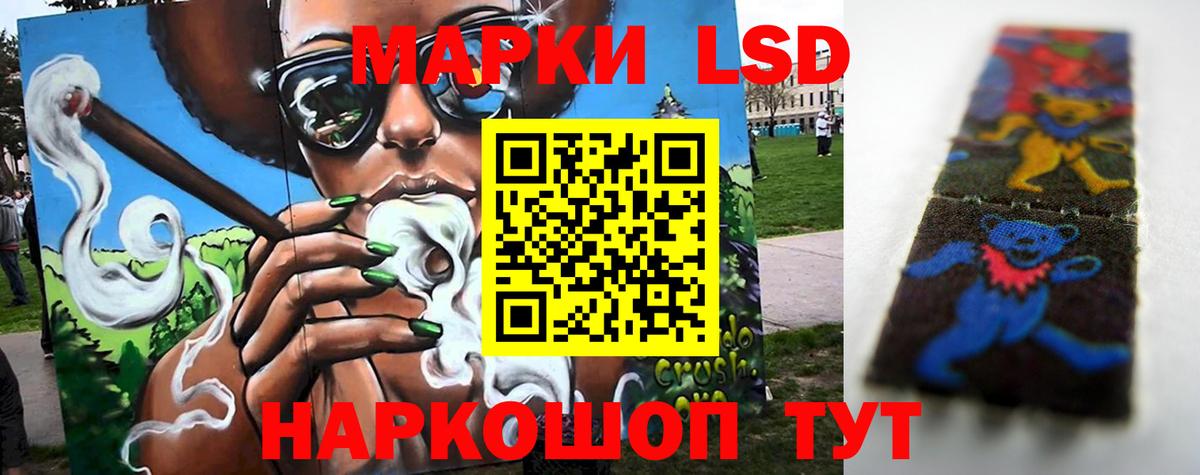 Волжск  LSD-25 экстази кислота  Вход с VPN 