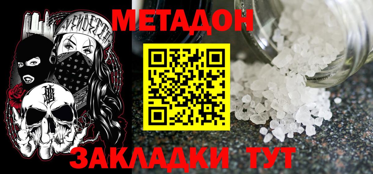 ГАШ Волжск
