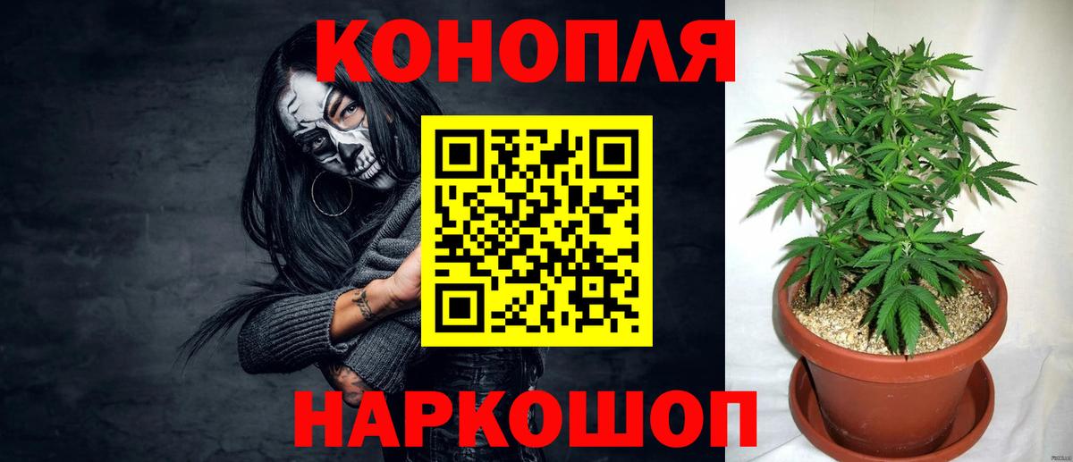 Волжск  Конопля AK-47  Конопля LSD WEED  Вход с VPN  Марихуана SATIVA & INDICA  Марихуана индика 